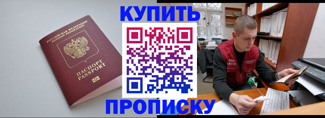временная регистрация адрес в Шуе