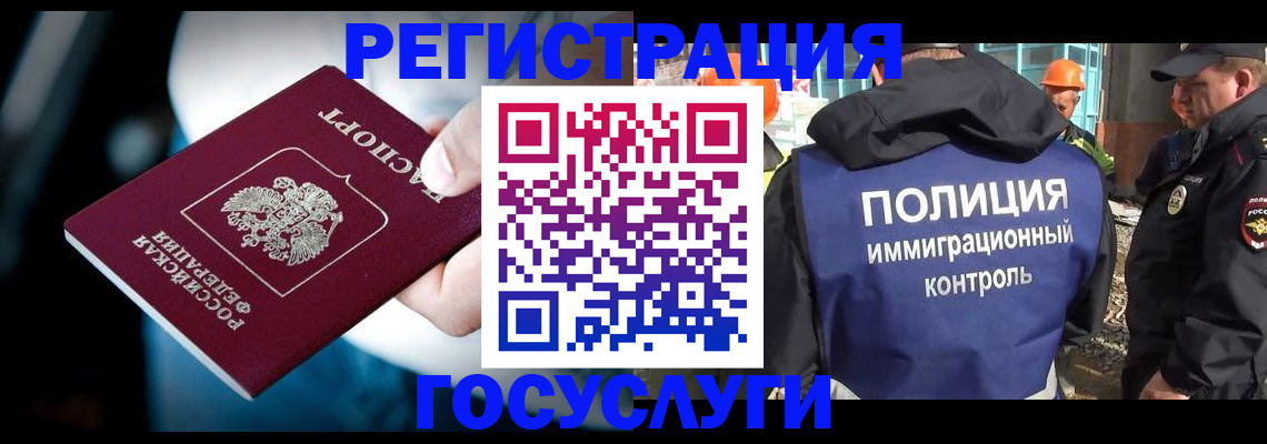 прописка поиск в Шуе